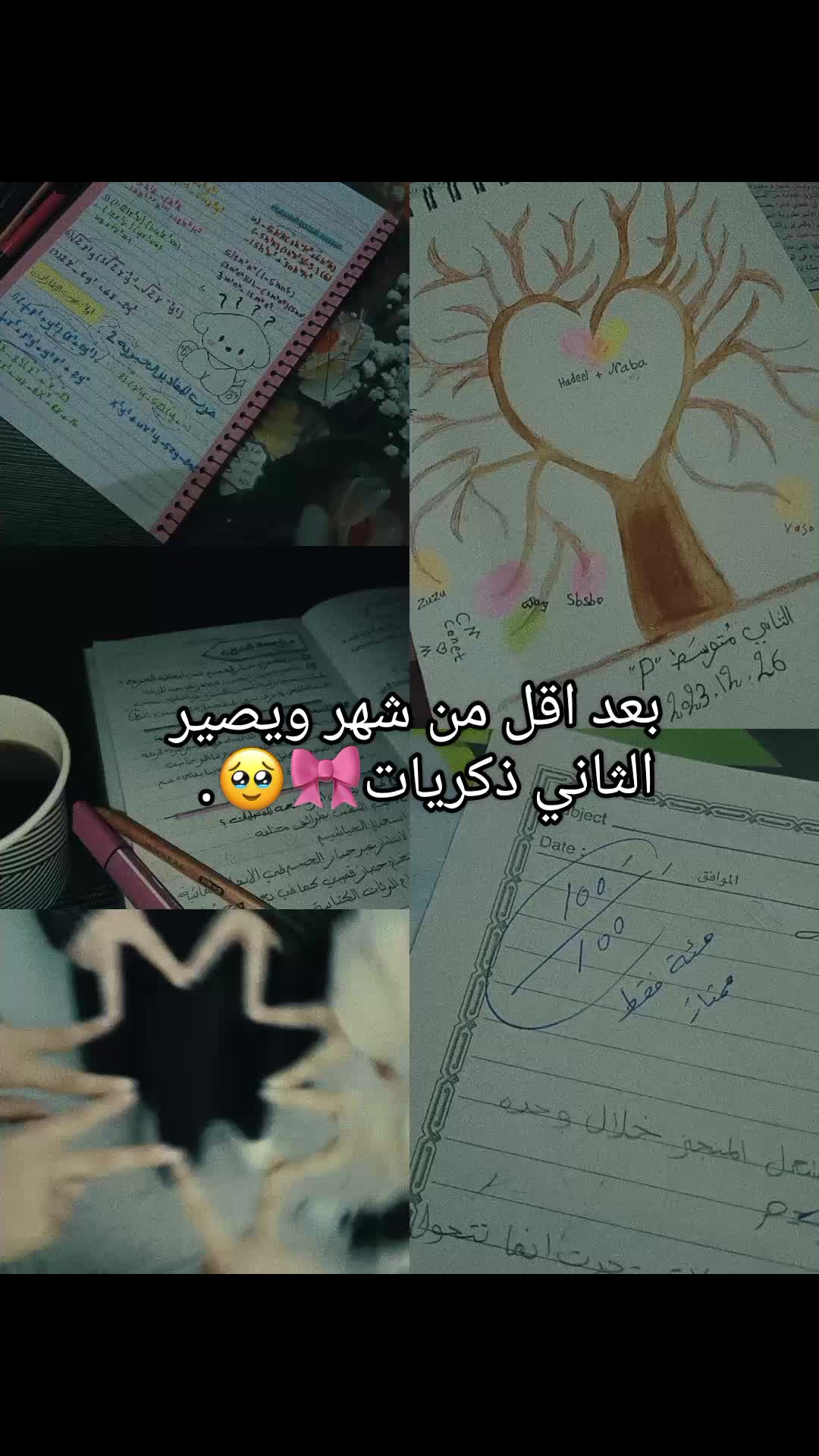 @نَبأ