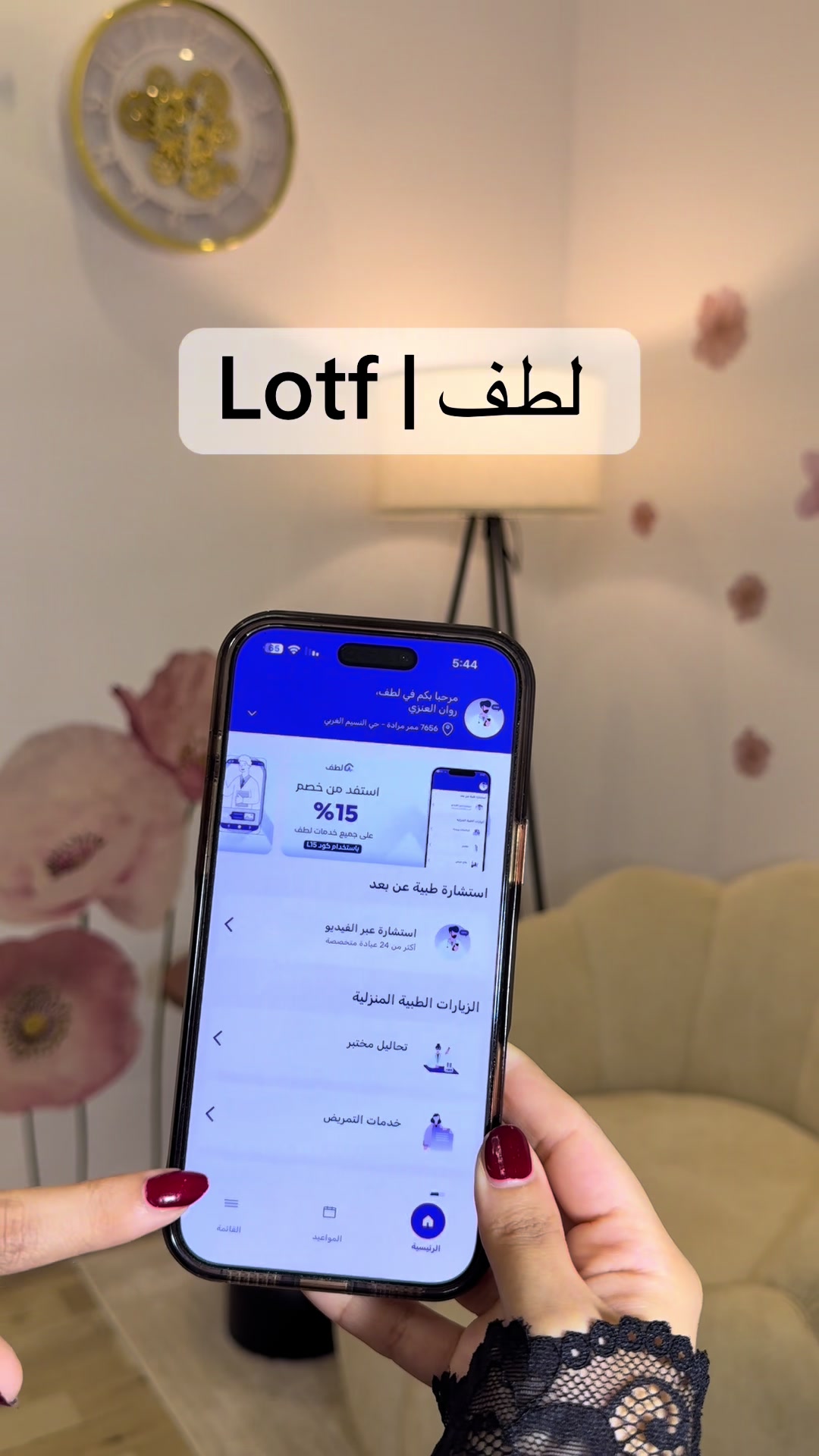 @' روّآنز '