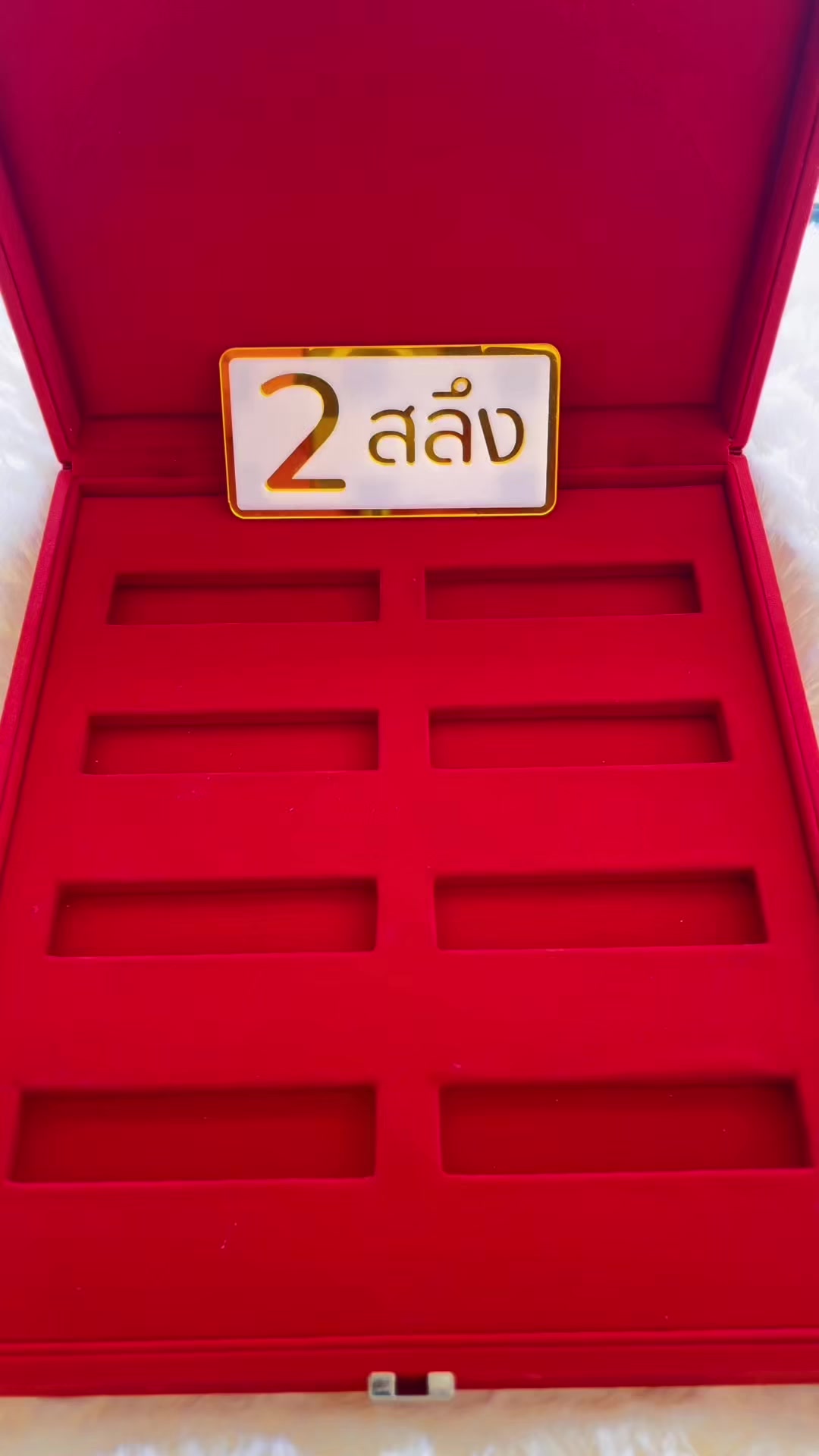 @เทียนชุนเส็งเยาวราช ทรัพย์ปทุม