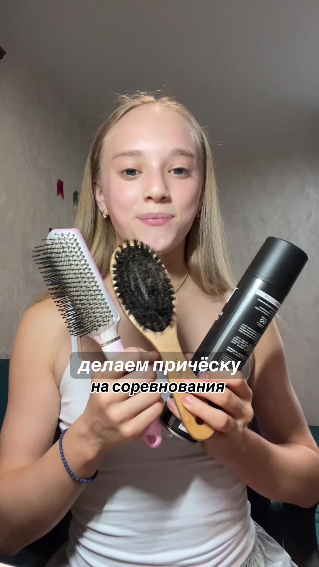 @тгк. sofy_beauty 🪽✨