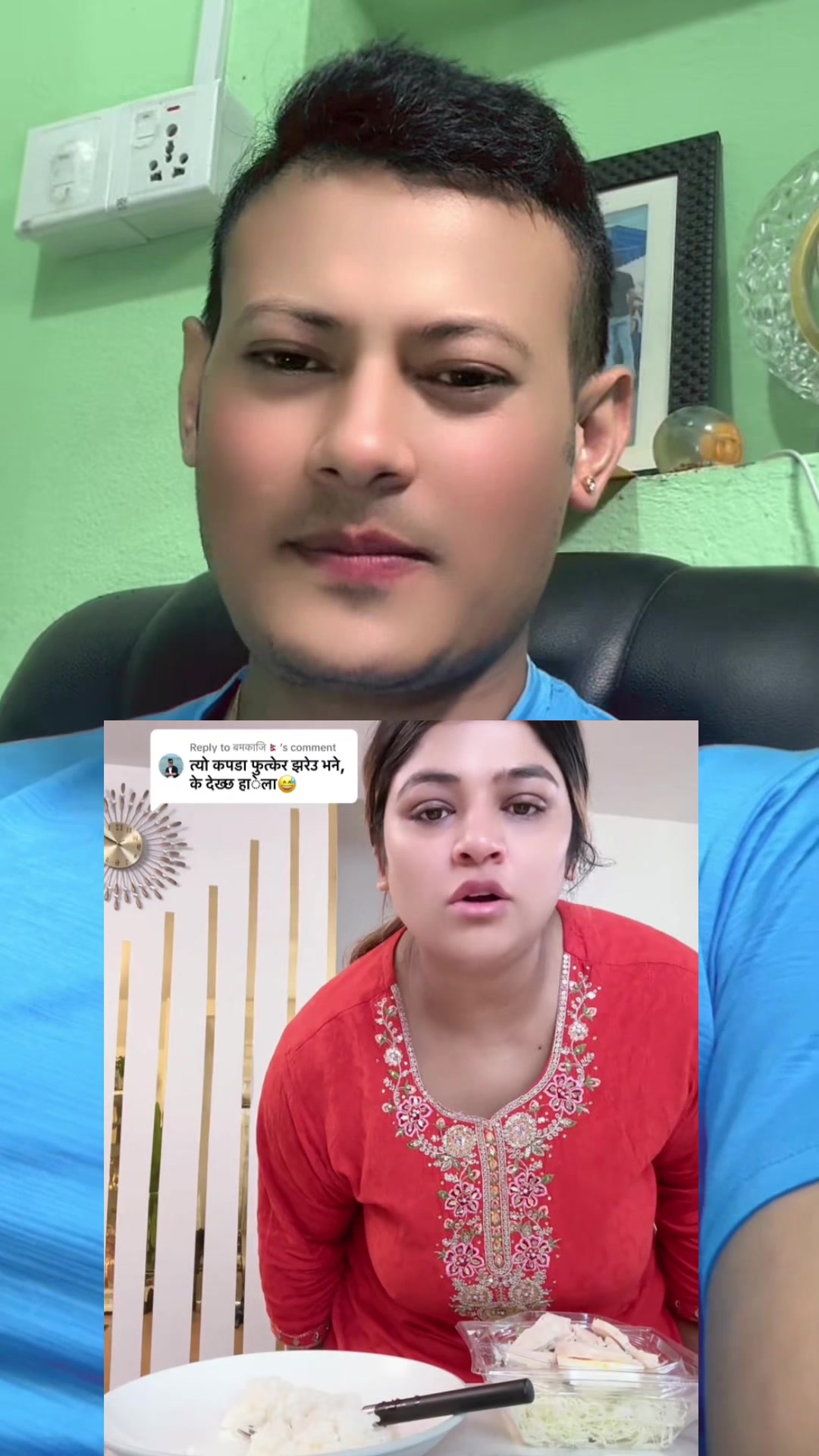 @Prakash shrestha