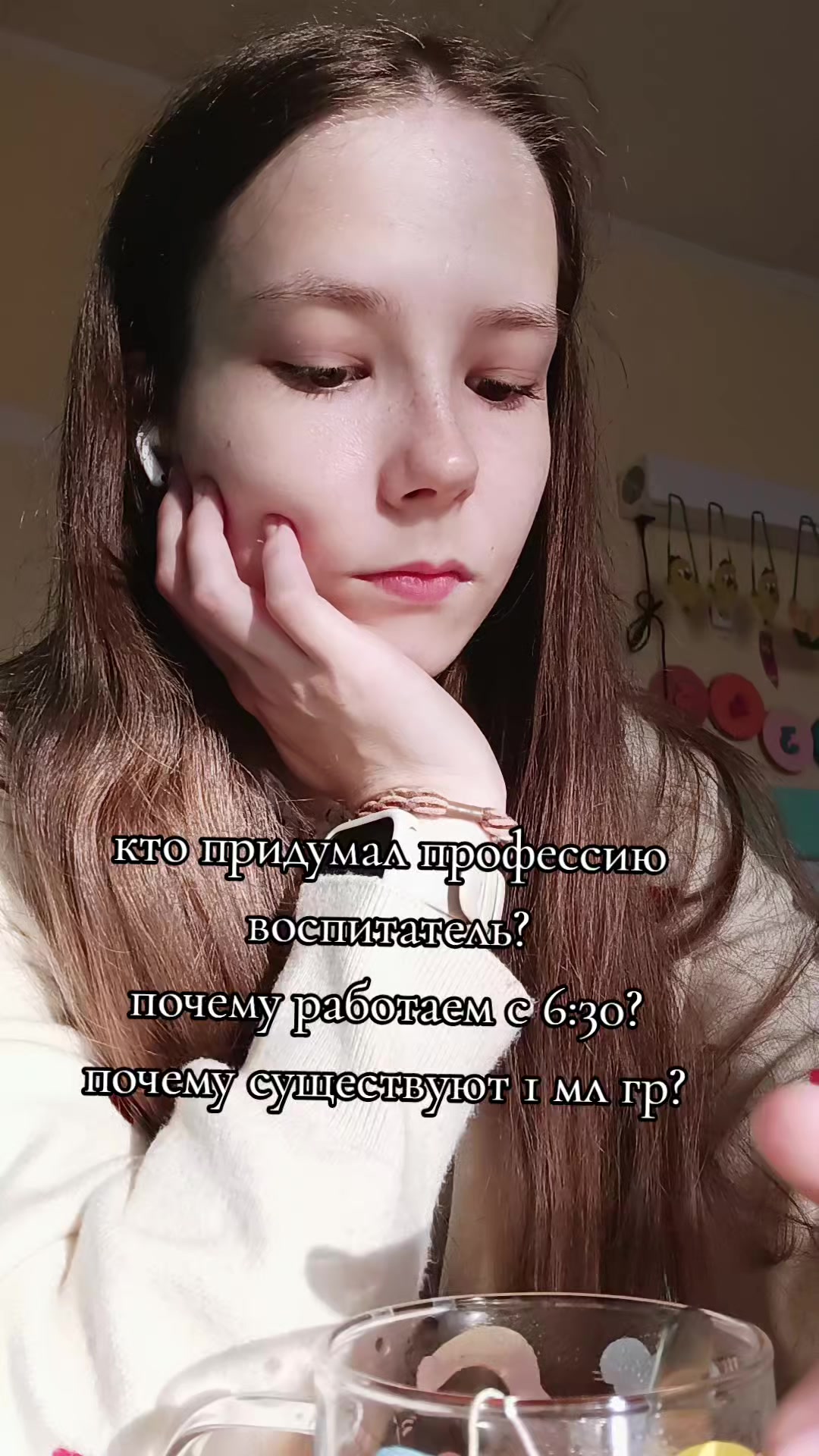 @Рита🤍