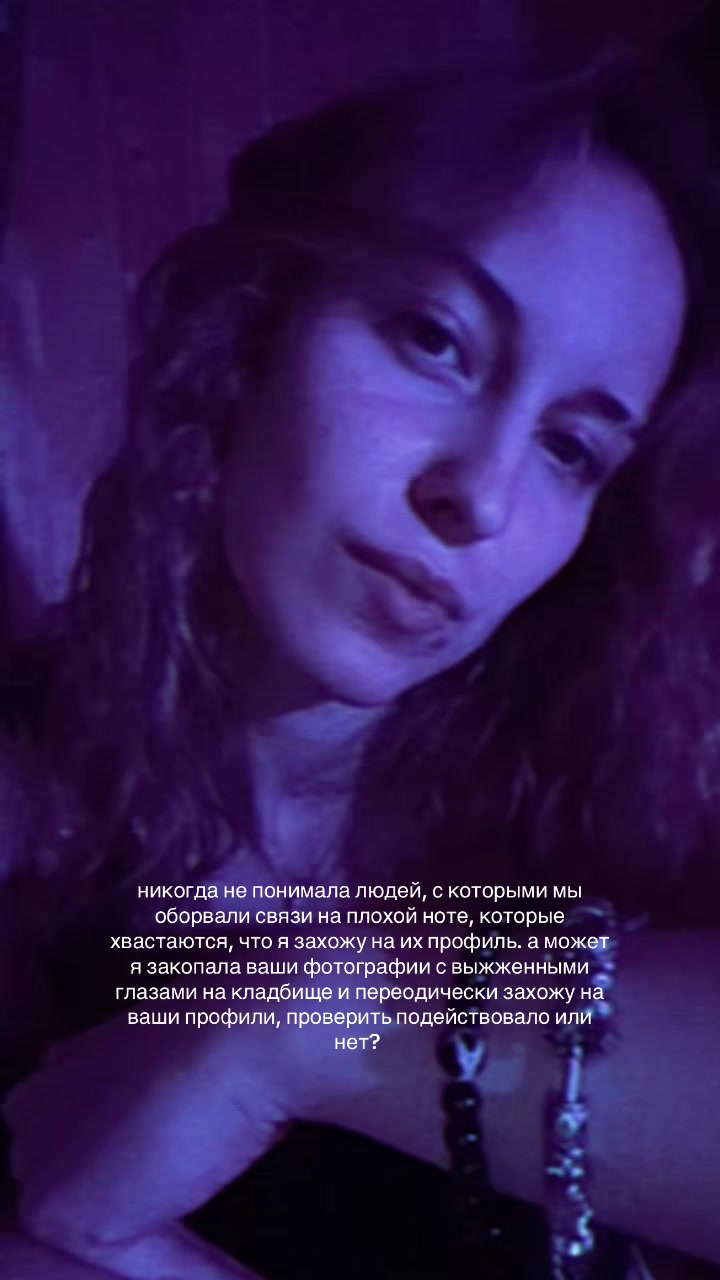 @notsorry