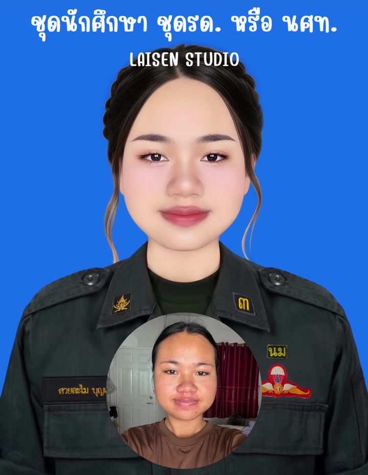 @รูปติดบัตร