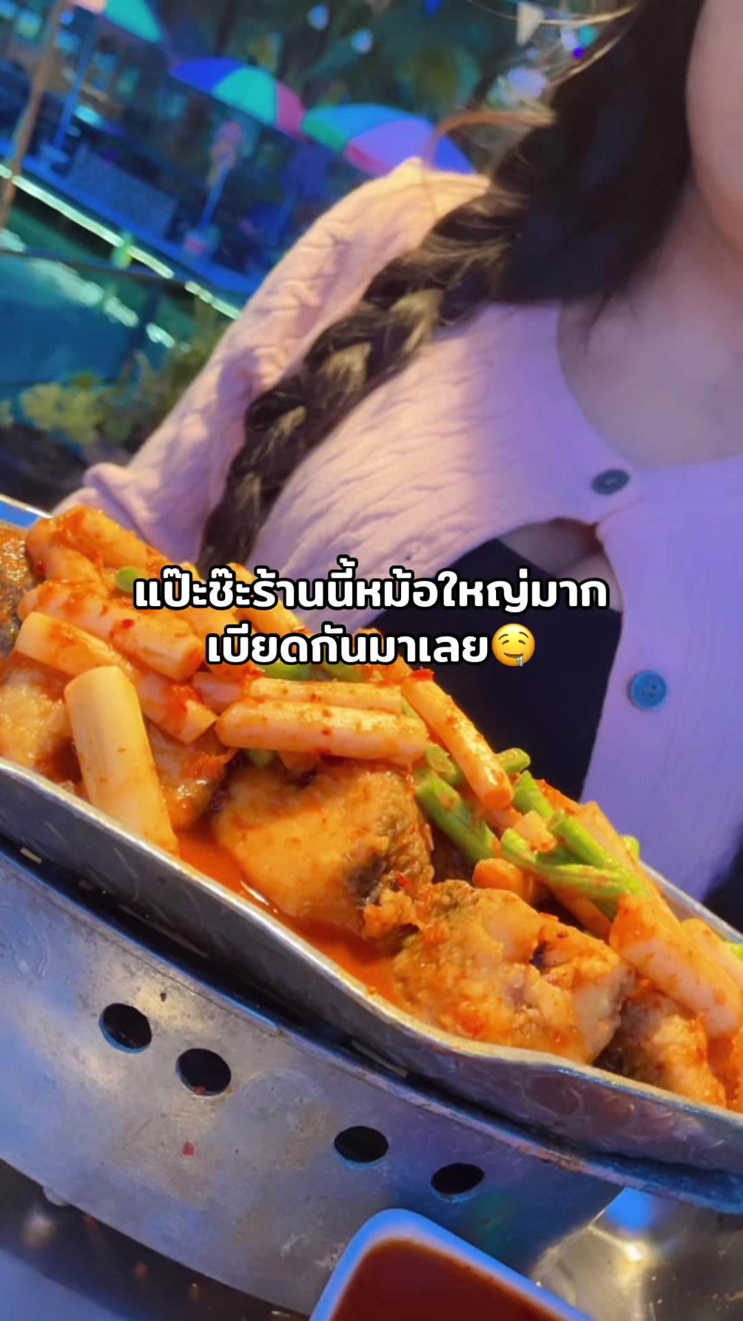 @คุณครีม ร้านยำลั่นสวน🌴