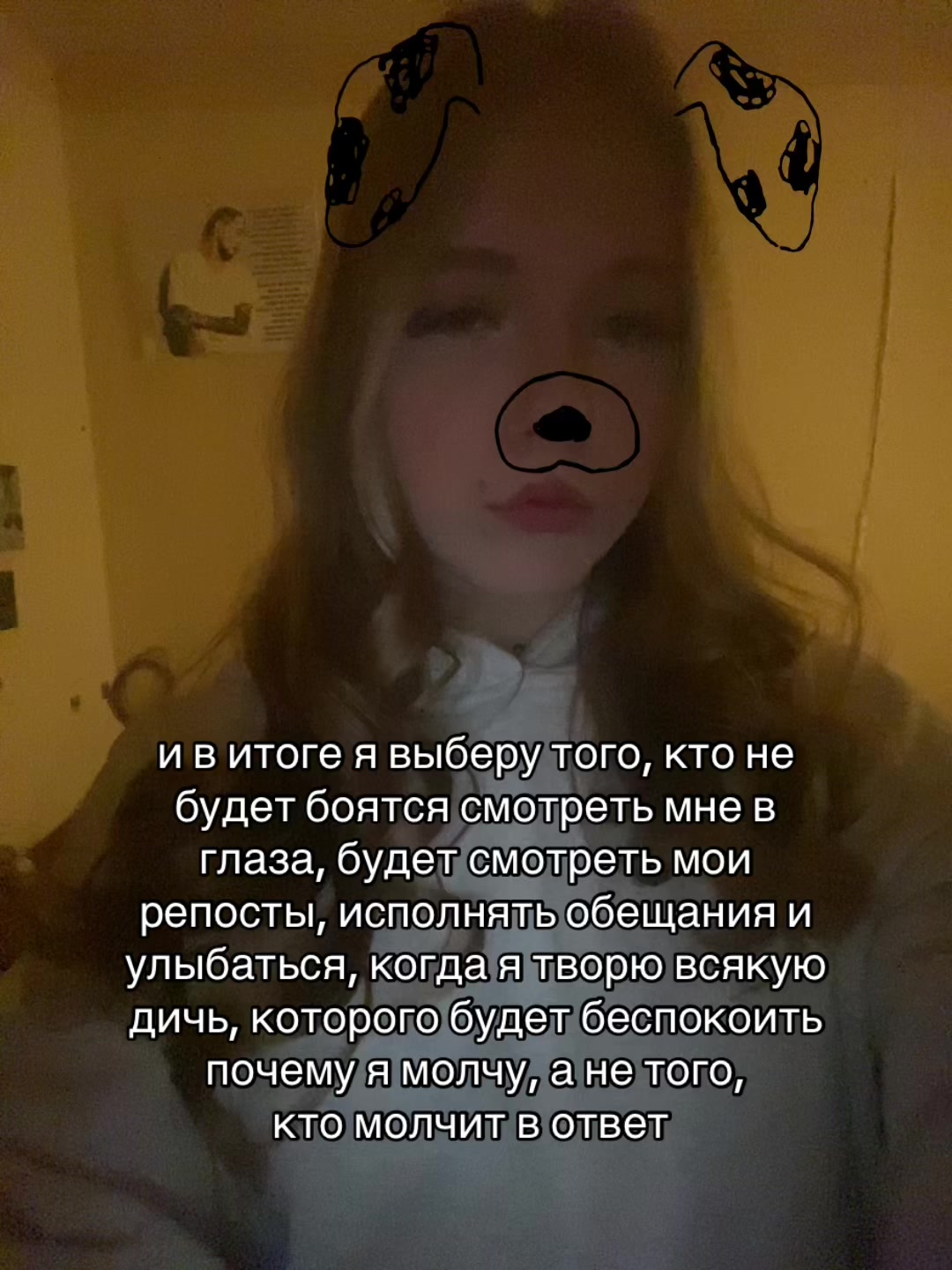 @насяя