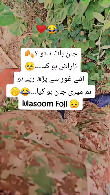 @☜☆☞Masoom foji 😔☜☆☞