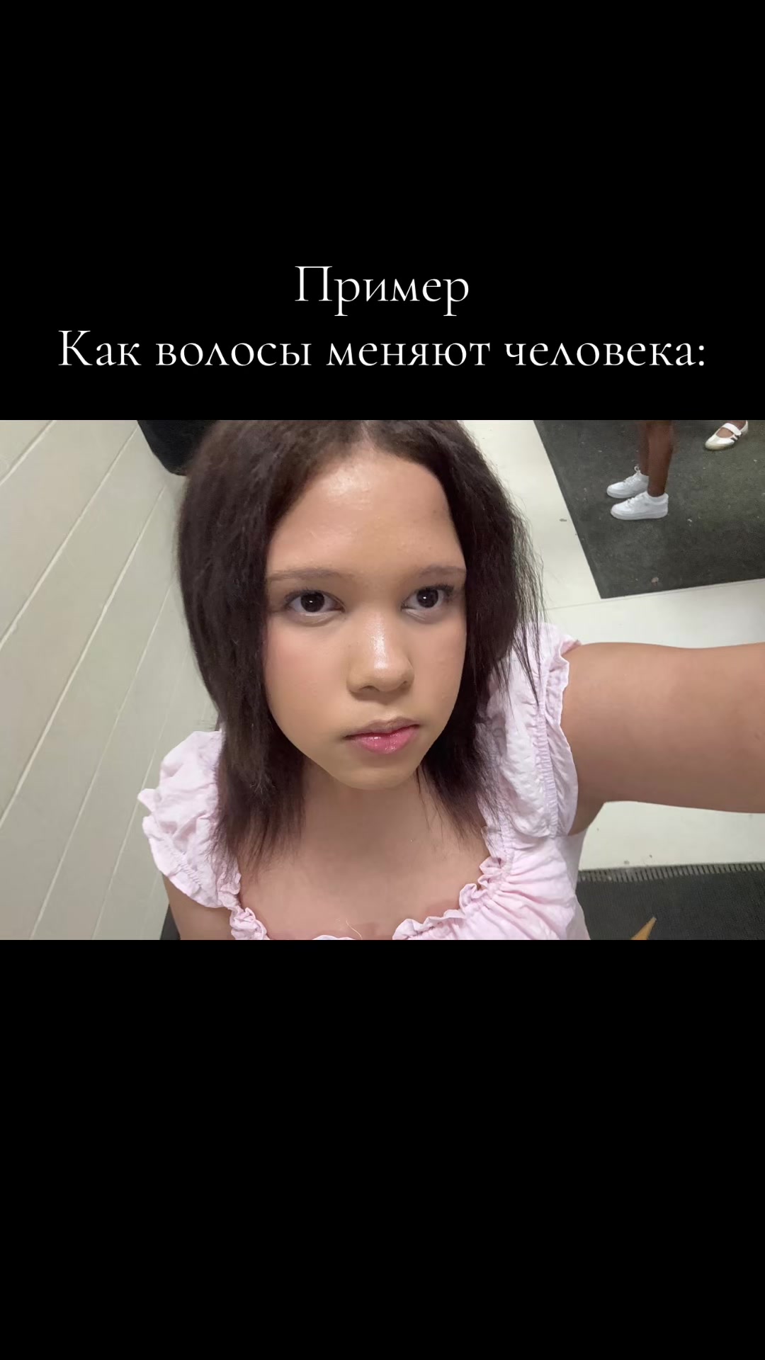 @АИШКА🎲