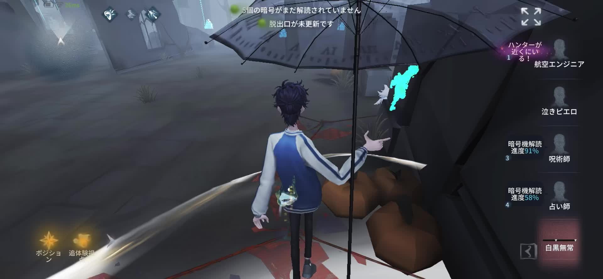 @ぱる