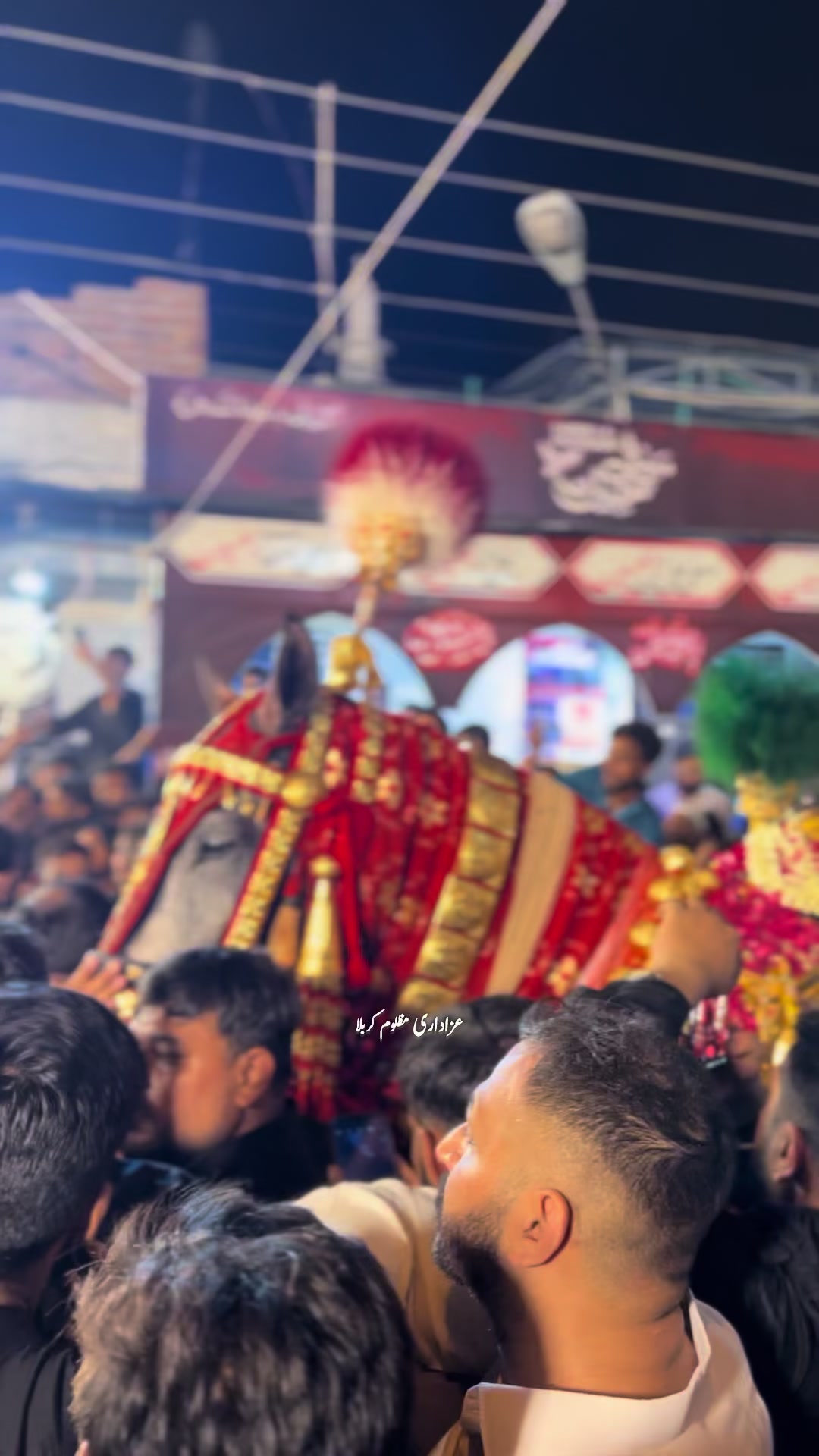 @AzadariEMazloomEKarbala512