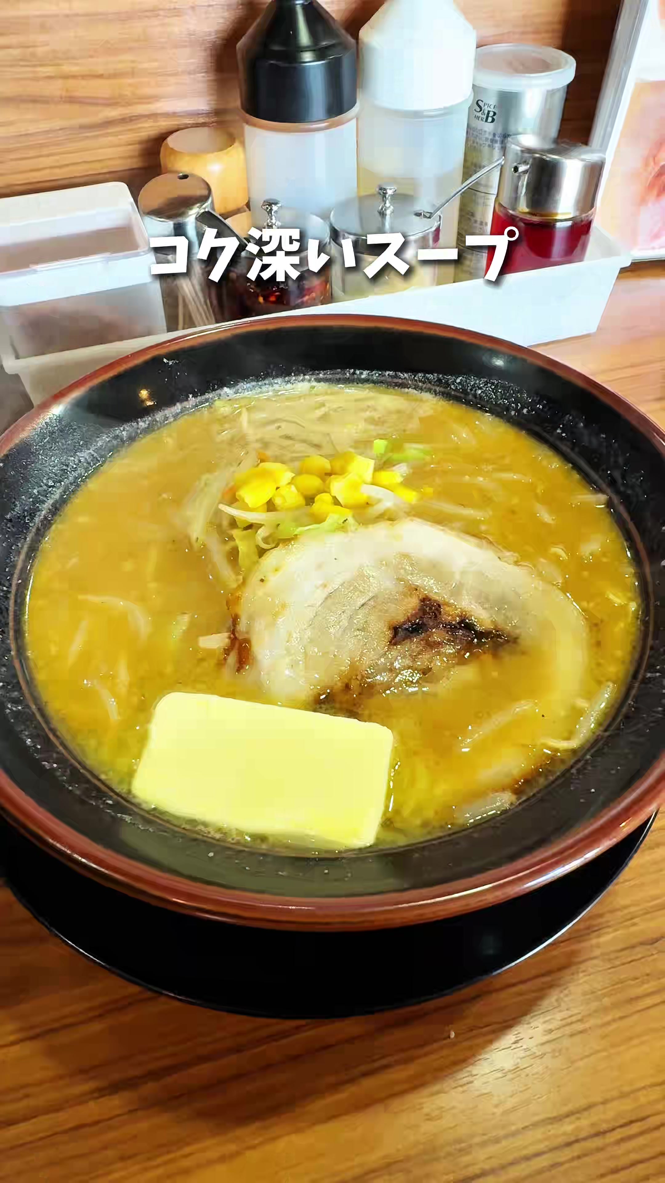 @埼玉うまいグルメ