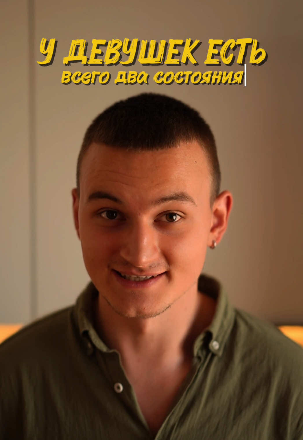 @ПРОСТО ЭЛЯ