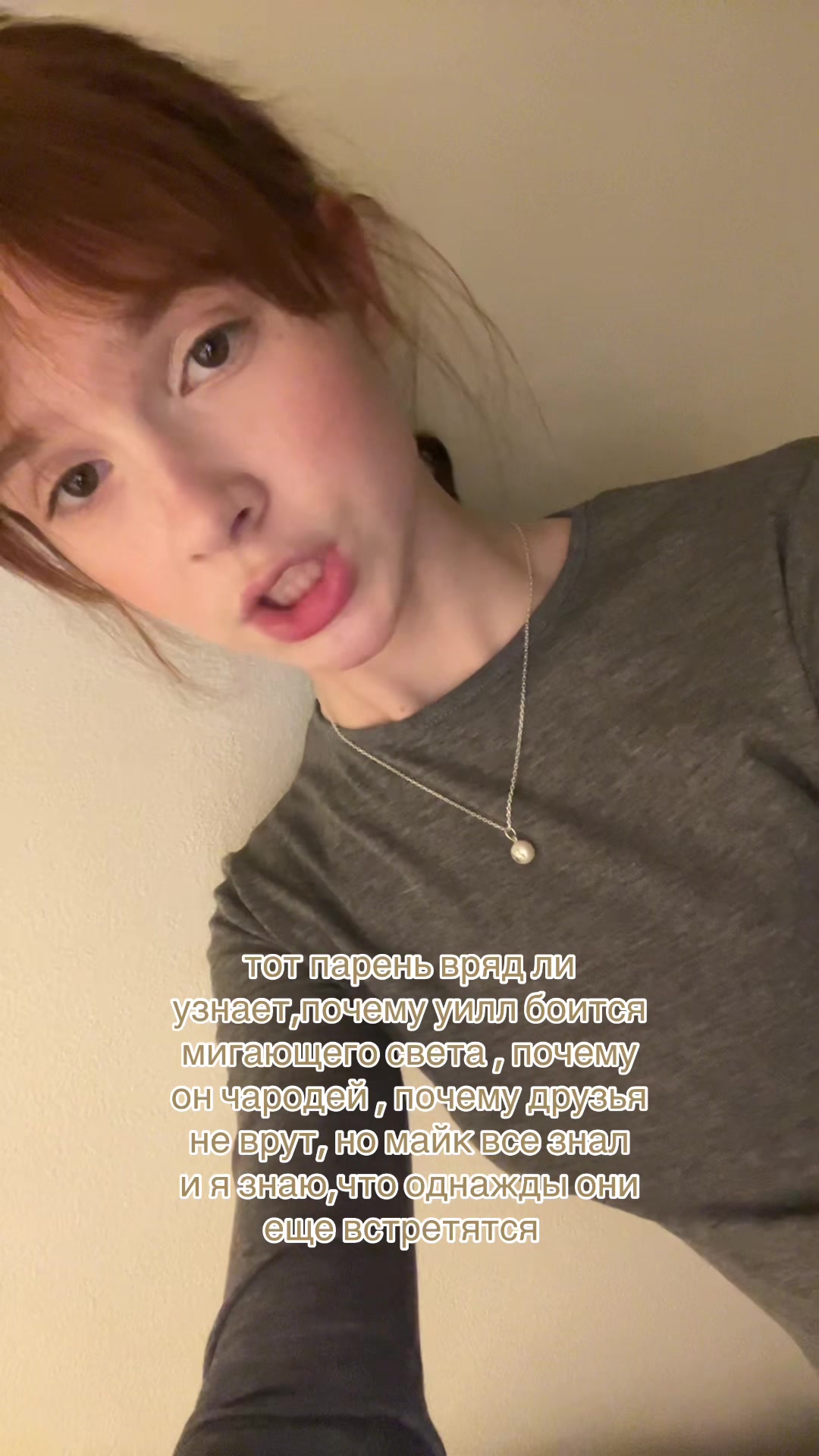 @маш