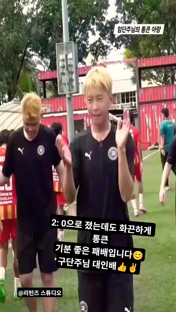 @suk