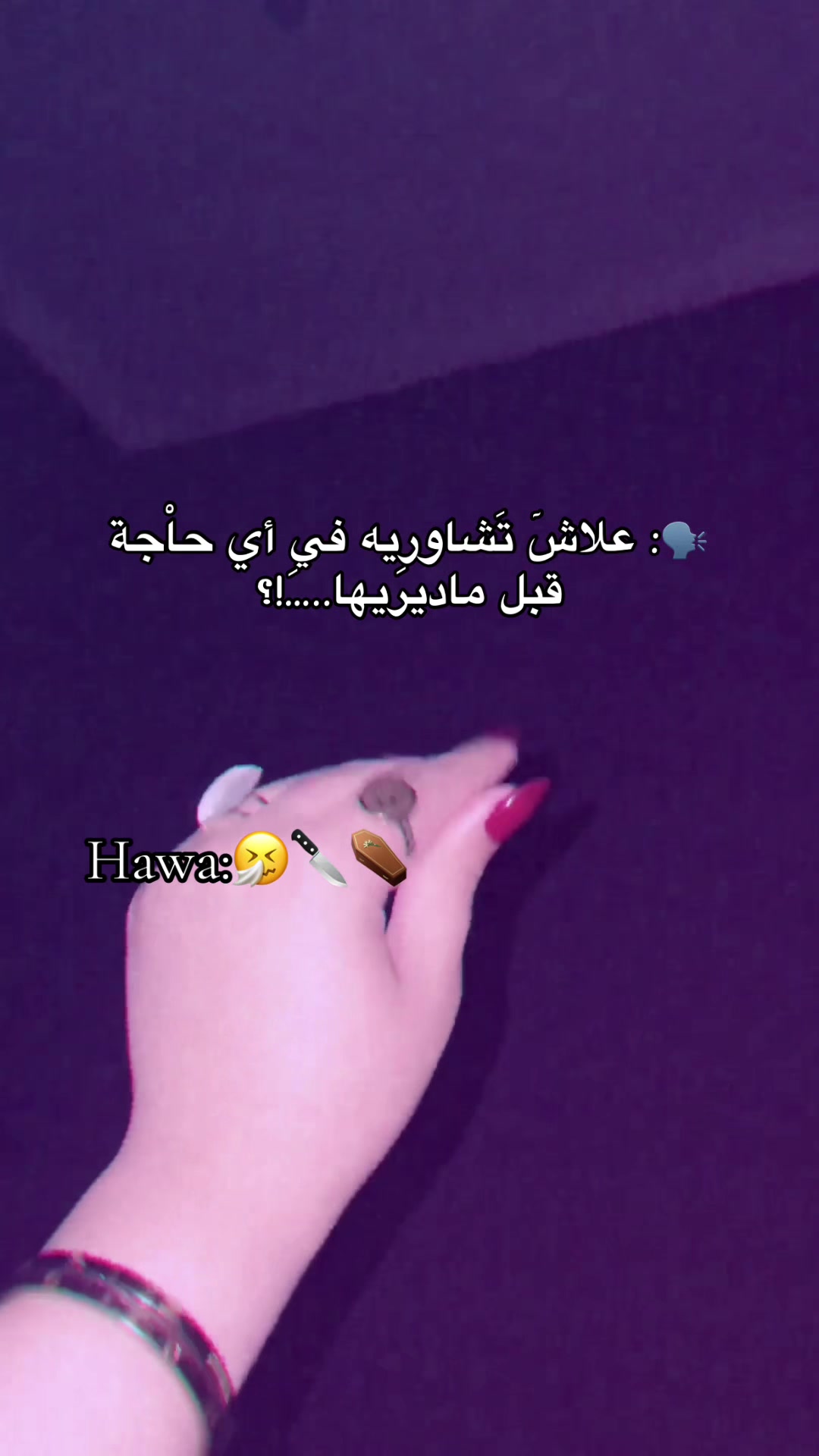@Tigresse_idk💍❤️