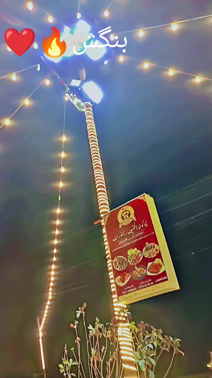 @★ 𝘚𝘺𝘤𝘰🔥بنگش ★