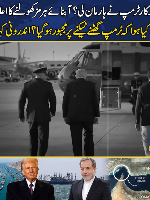 @PZ Prime News