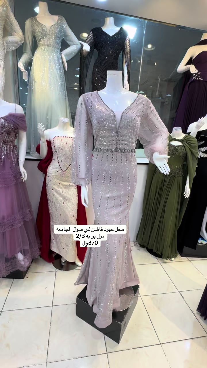 @عهود ڤاشن