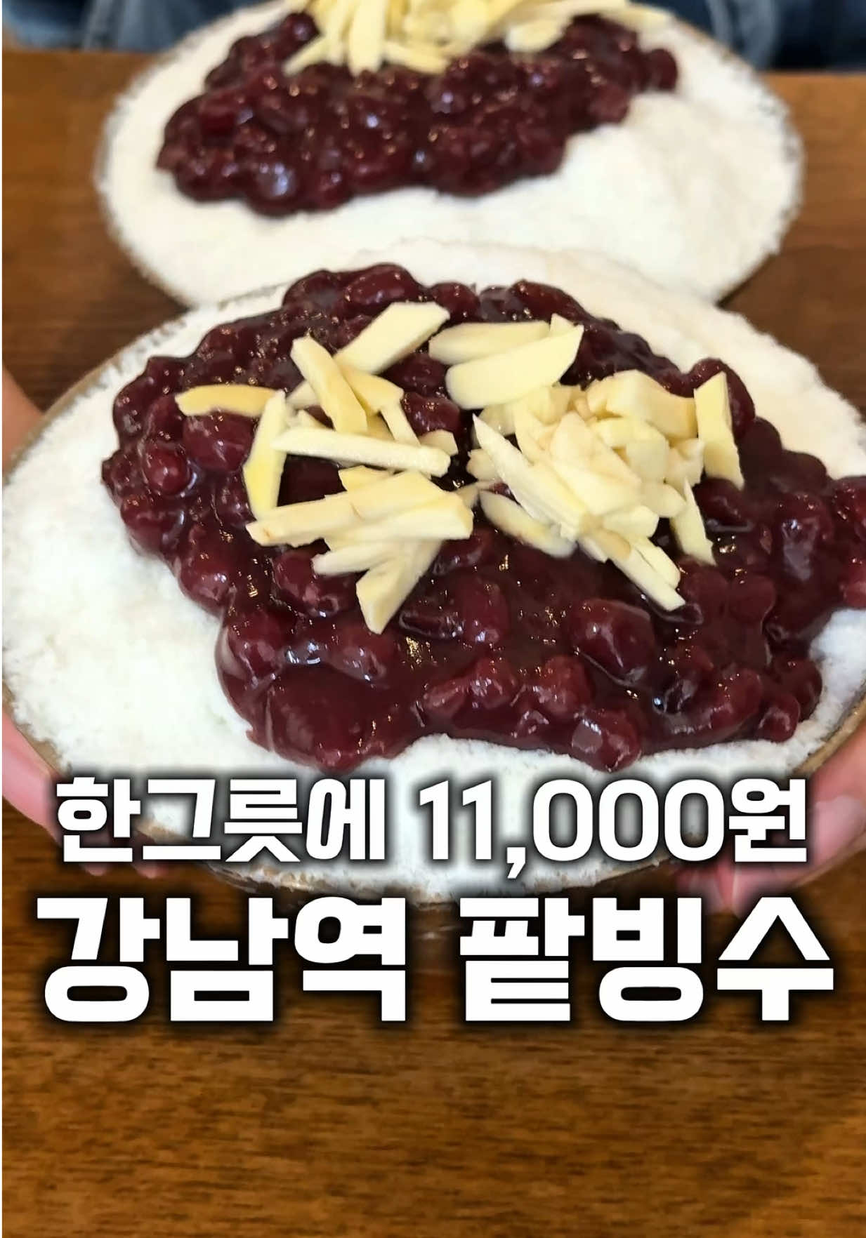@먹보패밀리