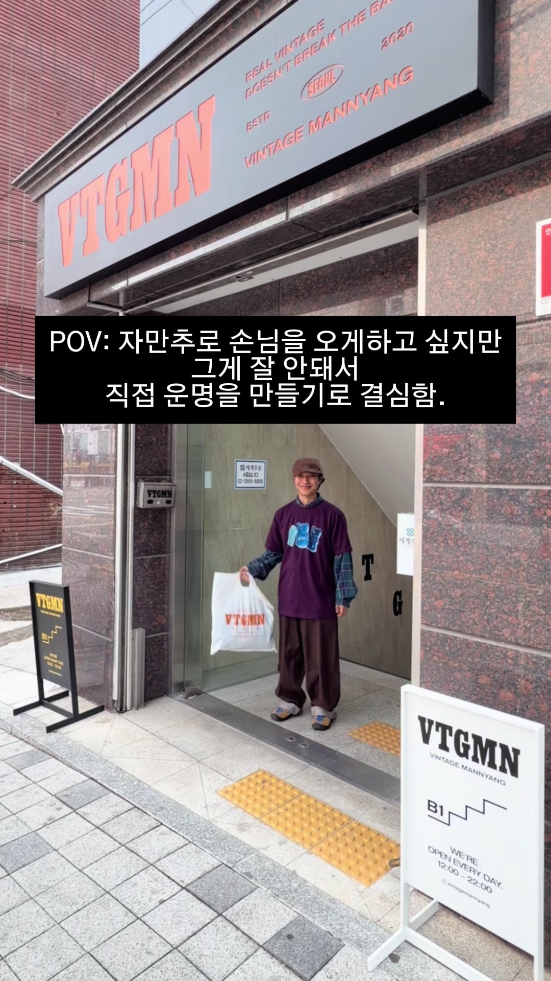 @𝐕𝐓𝐆𝐌𝐍 [ 빈티지만냥 ]