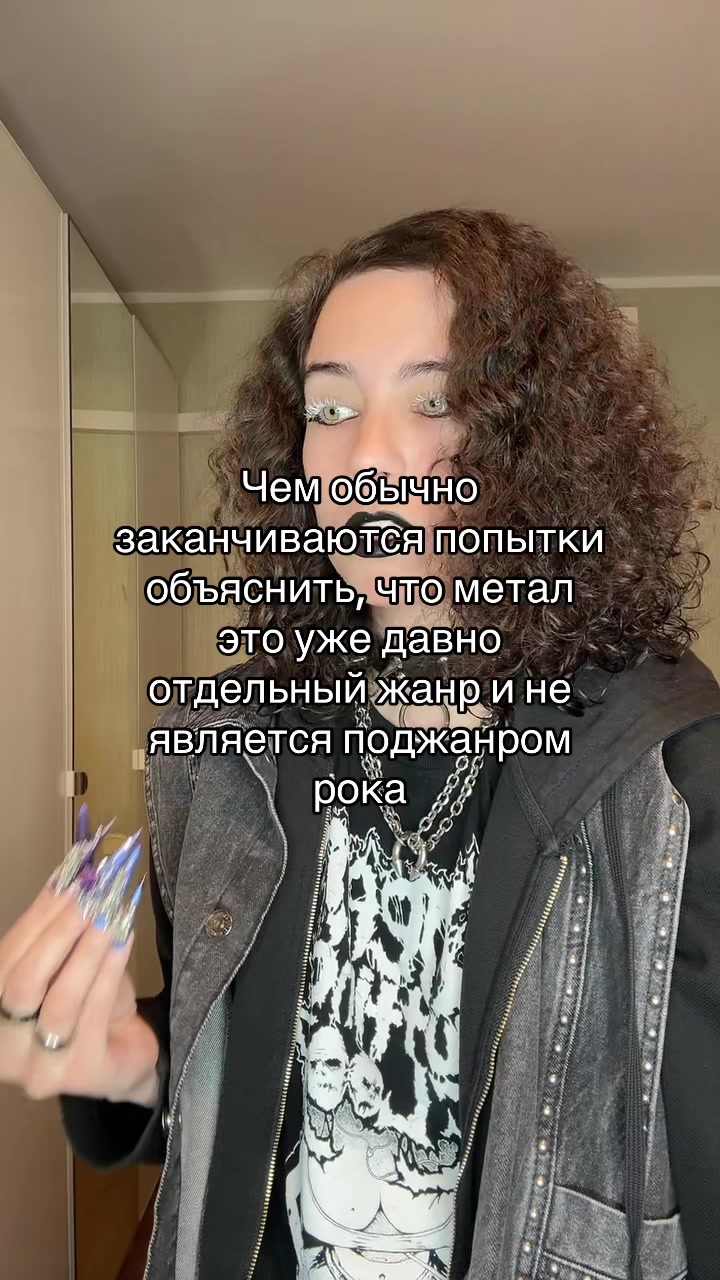 @Поганая молодёжь