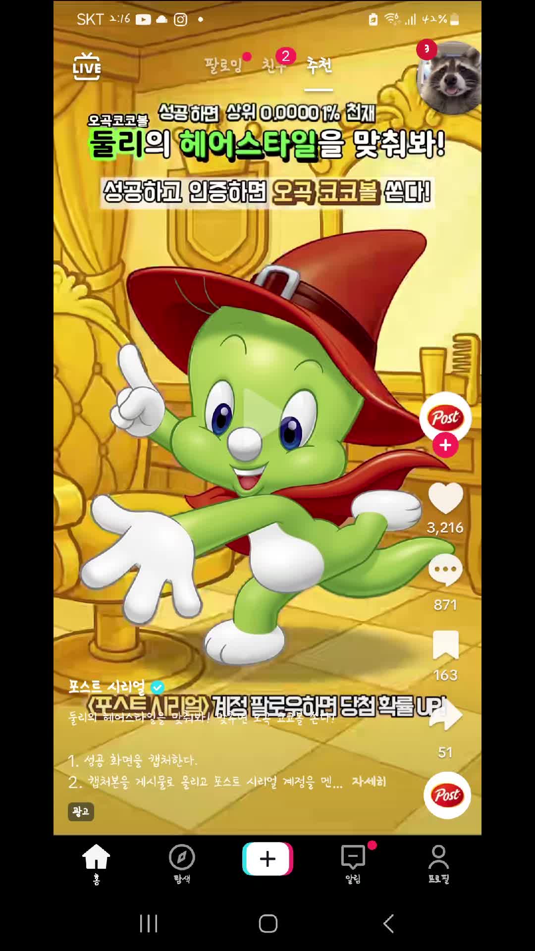 @김동행동이