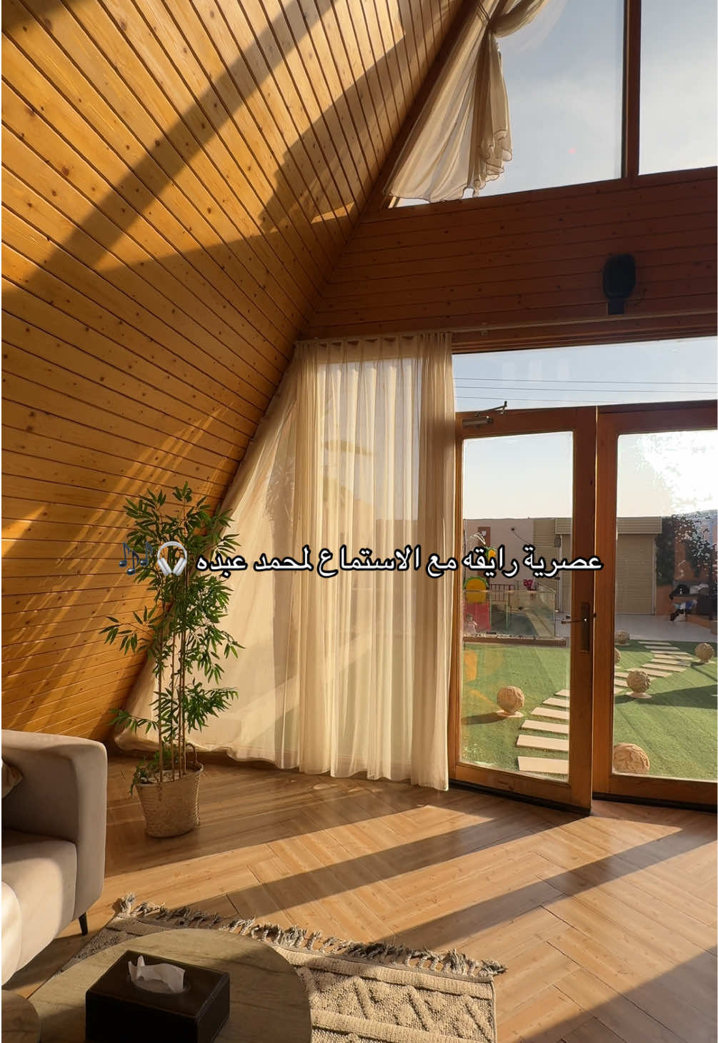 @بَشائر العتيبي 🪞