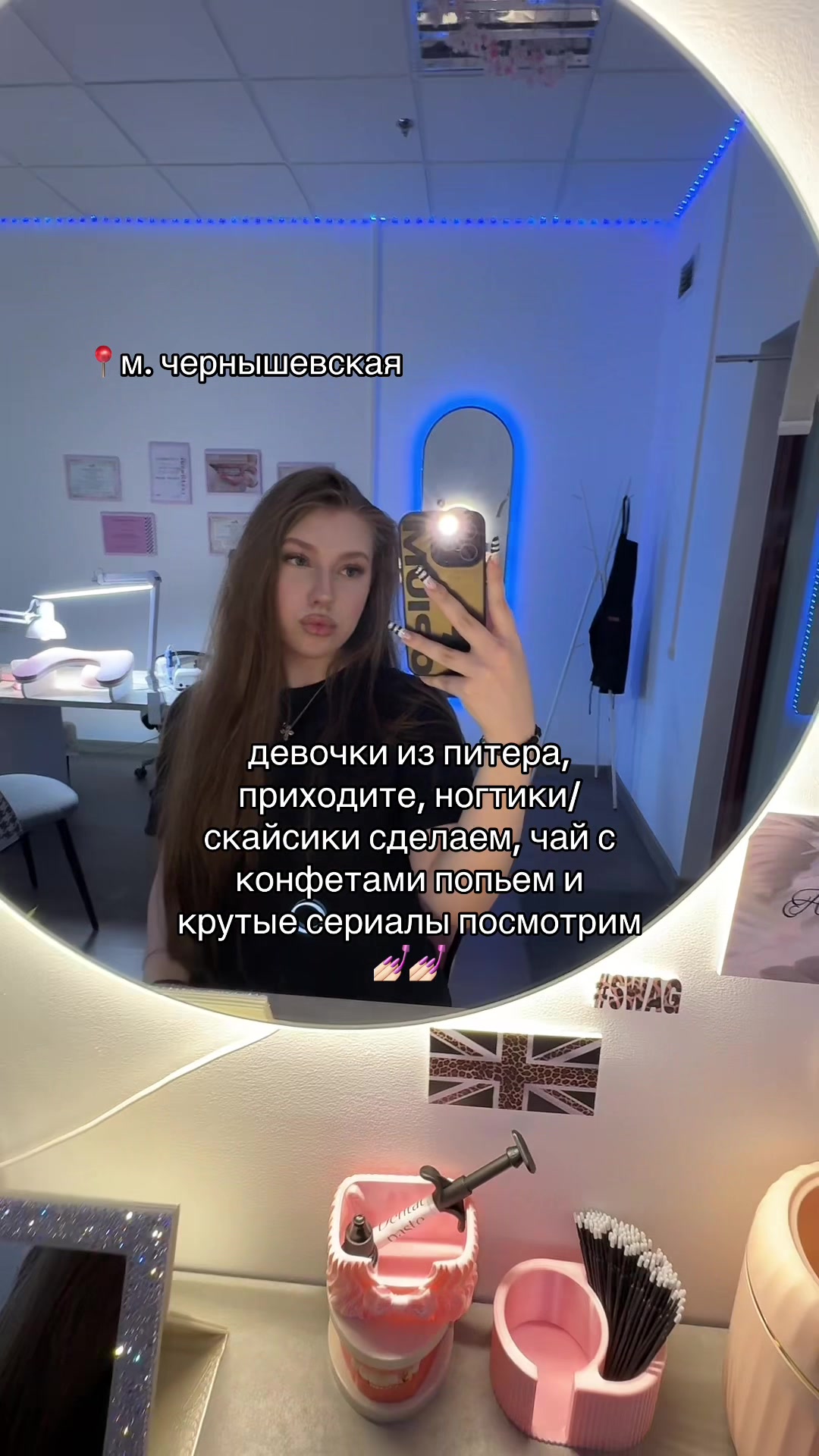 @ногти/скайсы питер 🎀