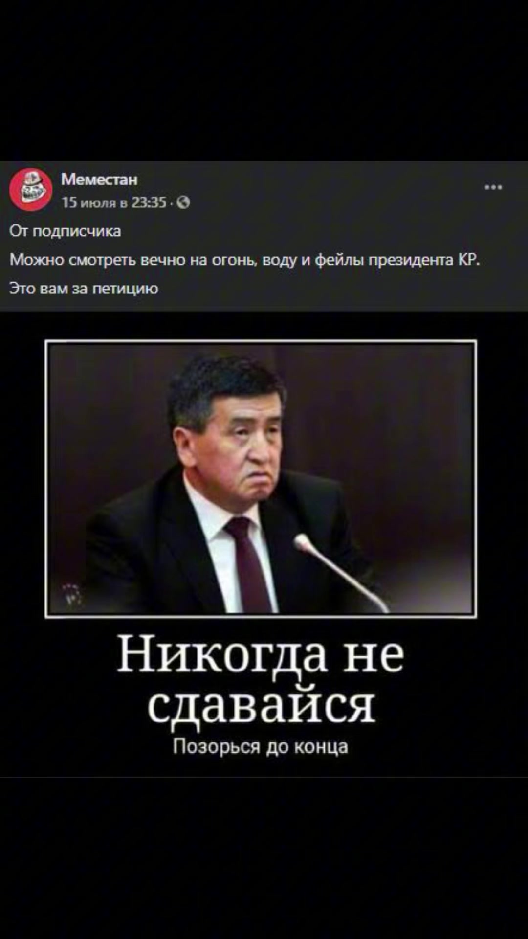 @Kyrgyz Nomad