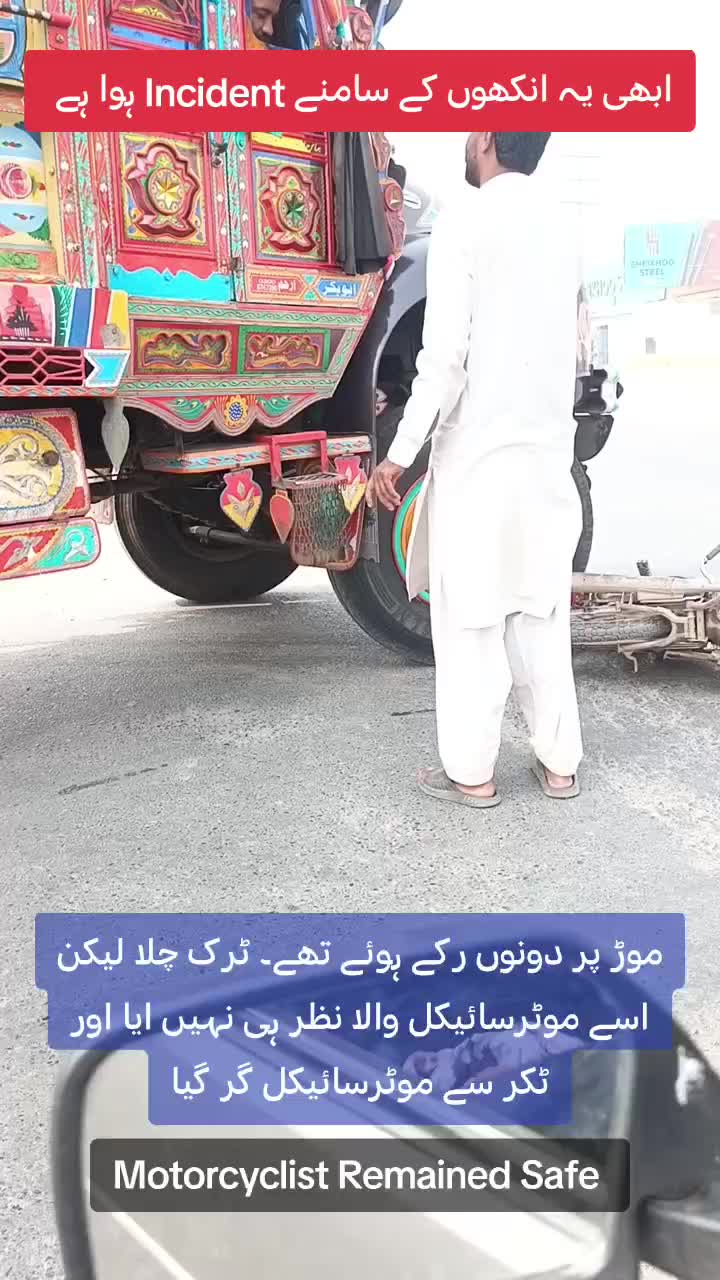 @RoadWisdom Guru Multan