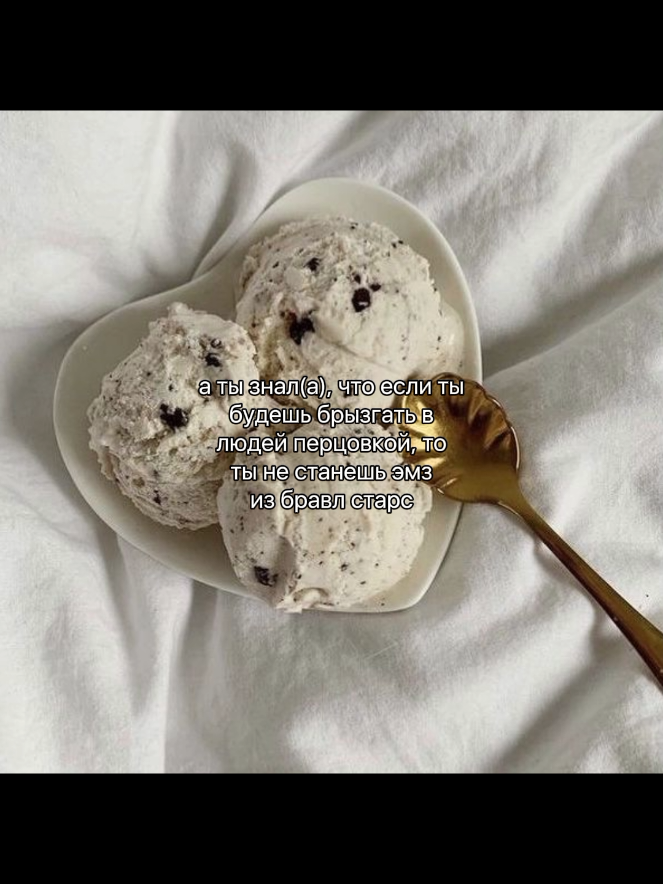 @абрикос ౨ৎ 🥧 . ⊹