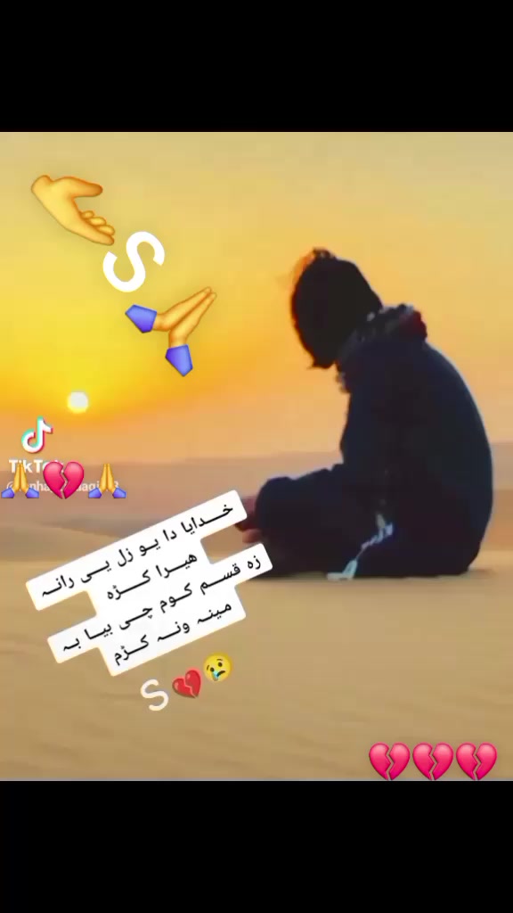@نیکمان وفادار