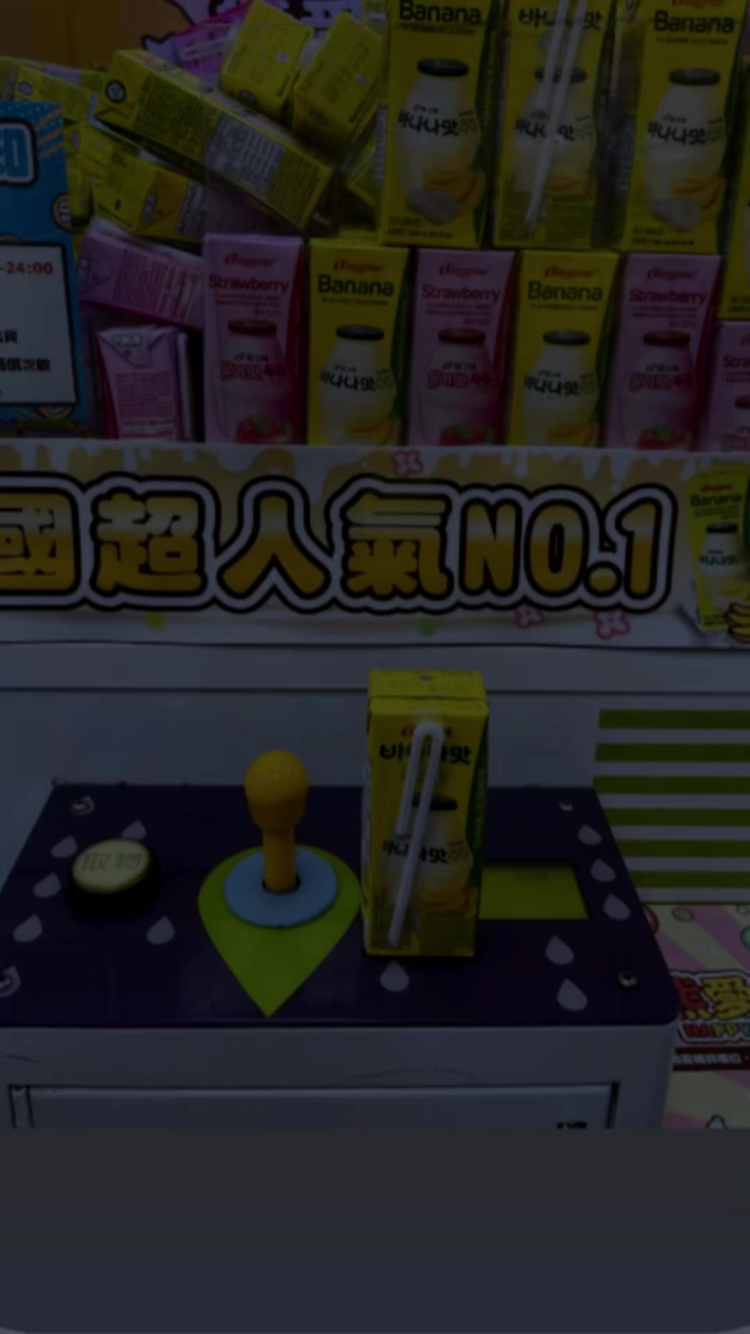 @你在看我嗎？