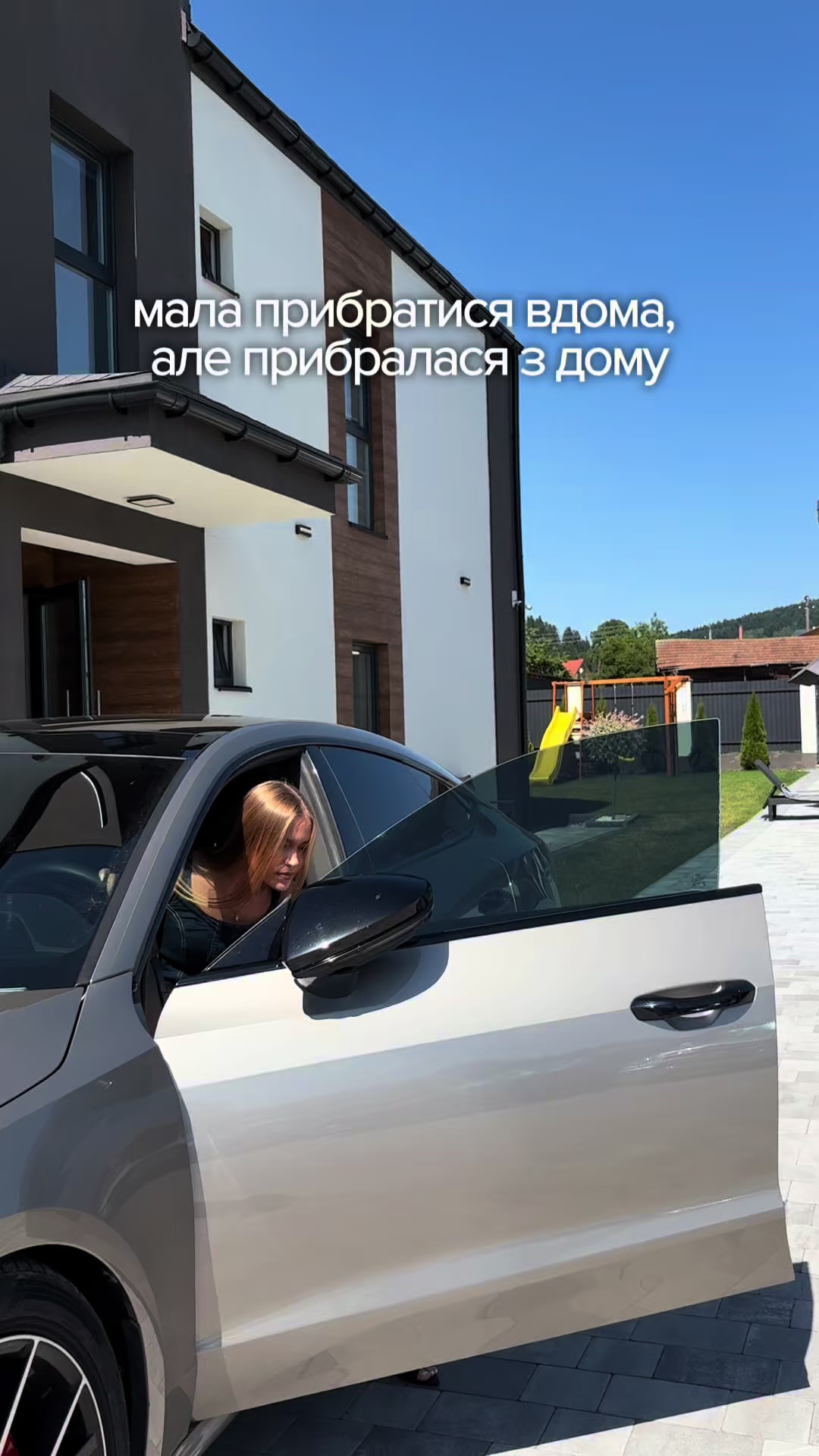 @АПАРТАМЕНТИ В СХІДНИЦІ