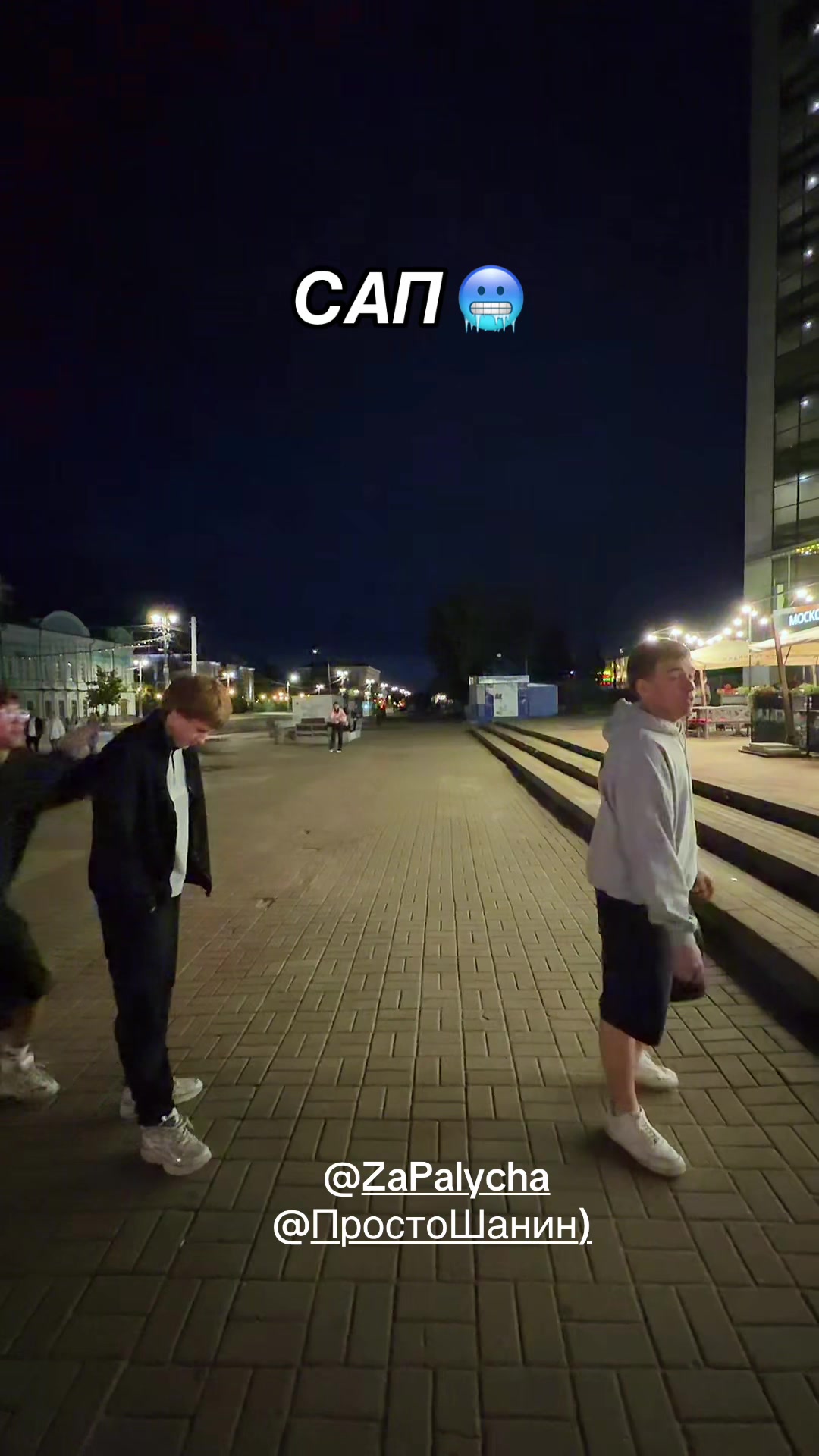 @#свят