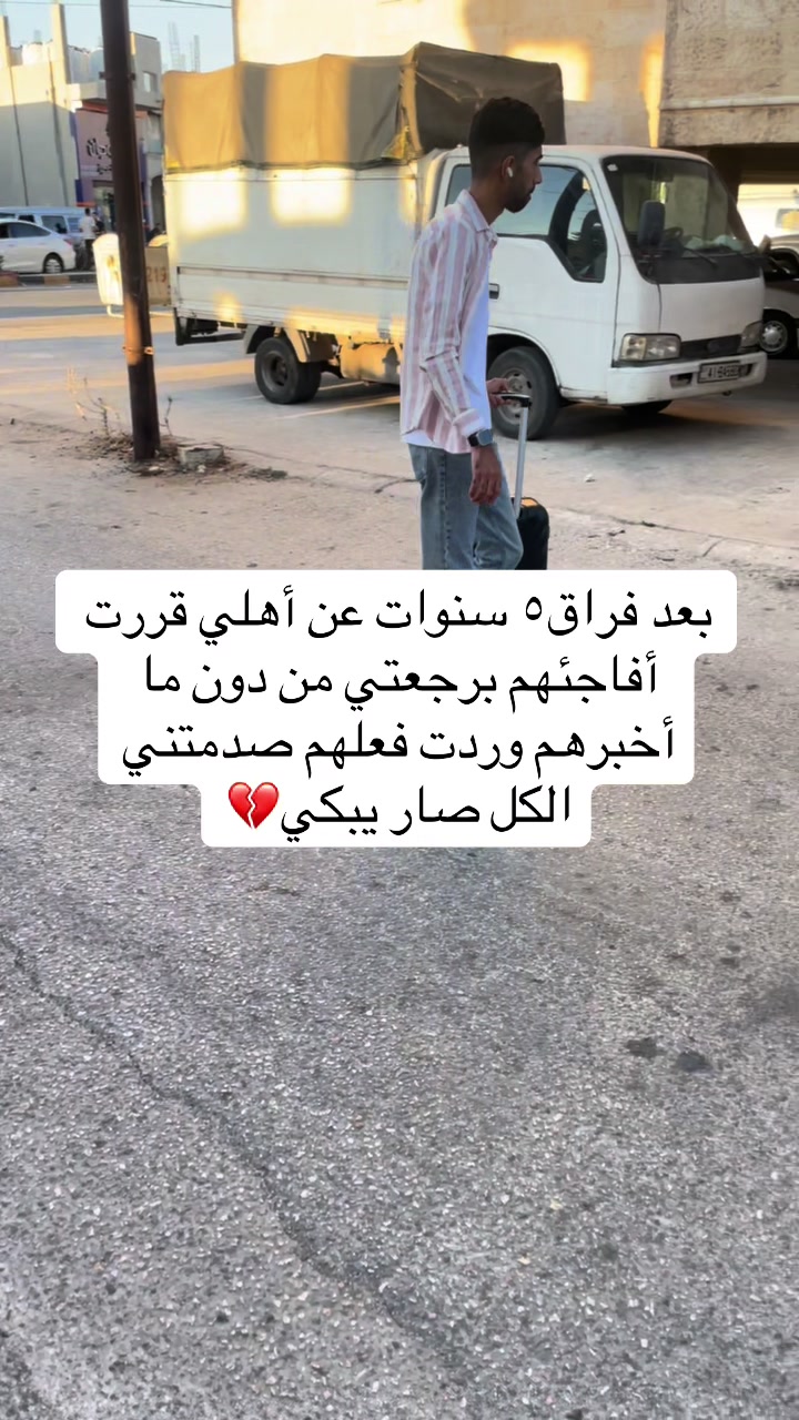 @ابو السوس
