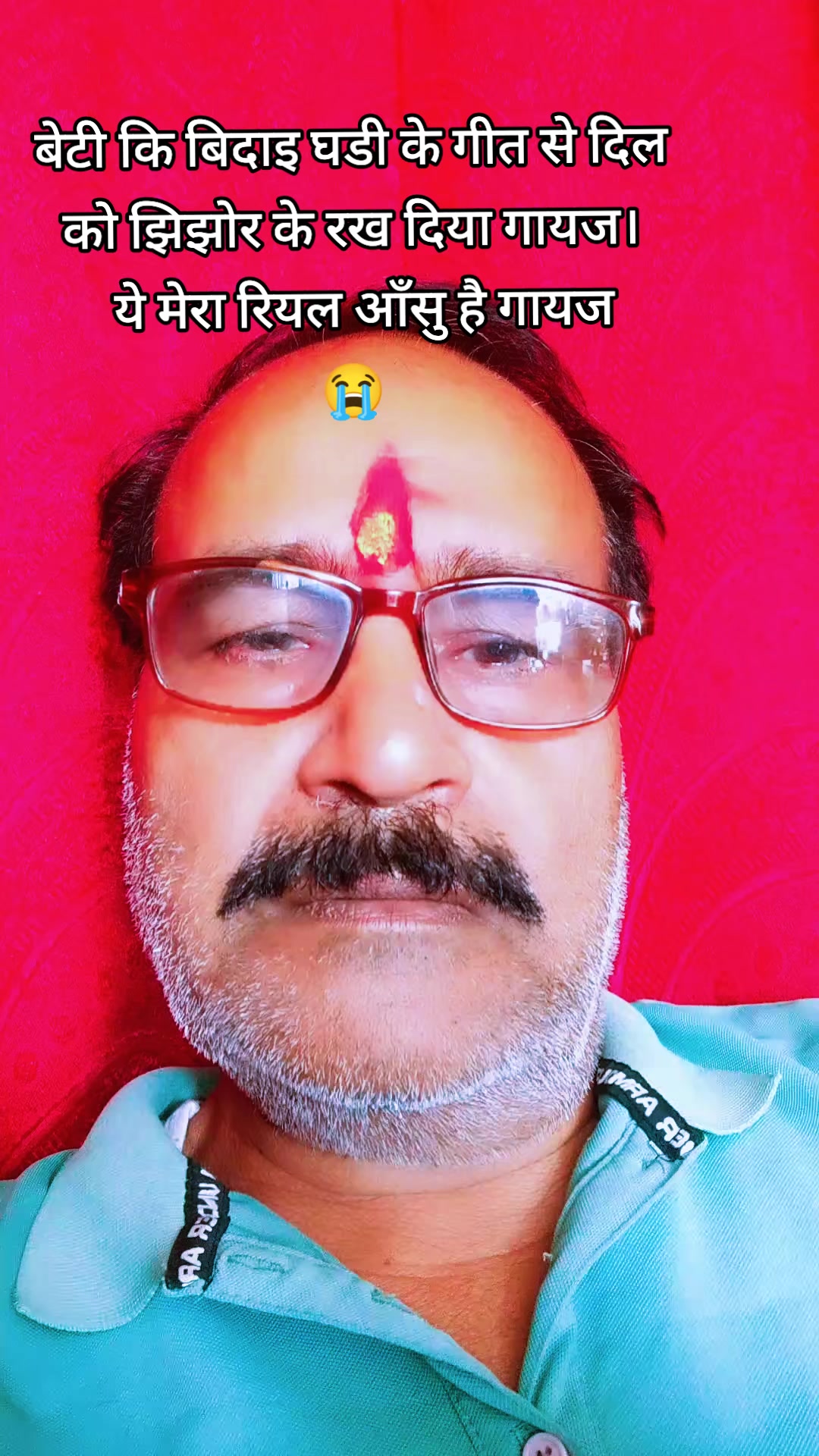 @❤️Khem Chandra Das(अंकल) ❤️
