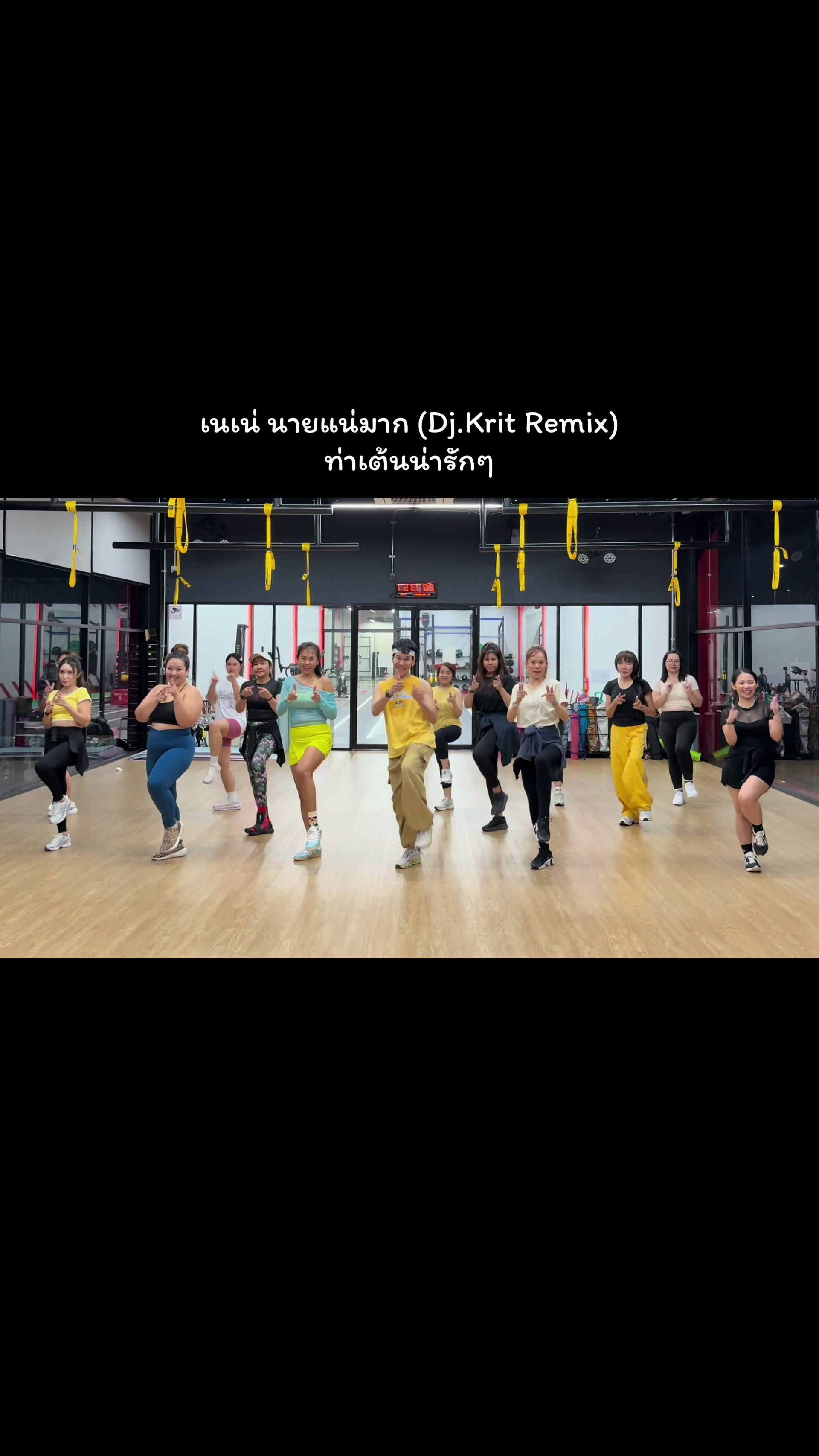 @เต้นง่ายๆBy Folk