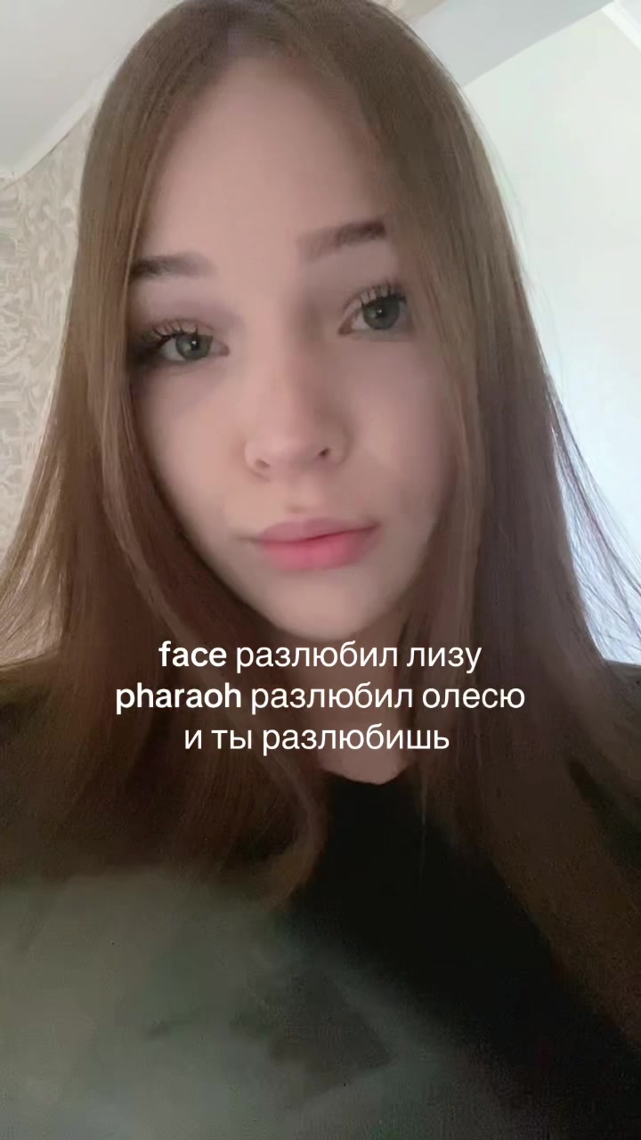 @софи я