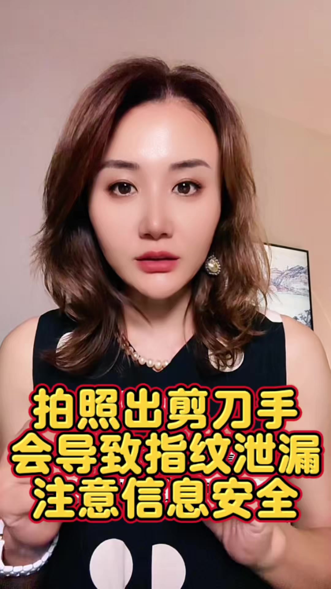 @萨卡SCA