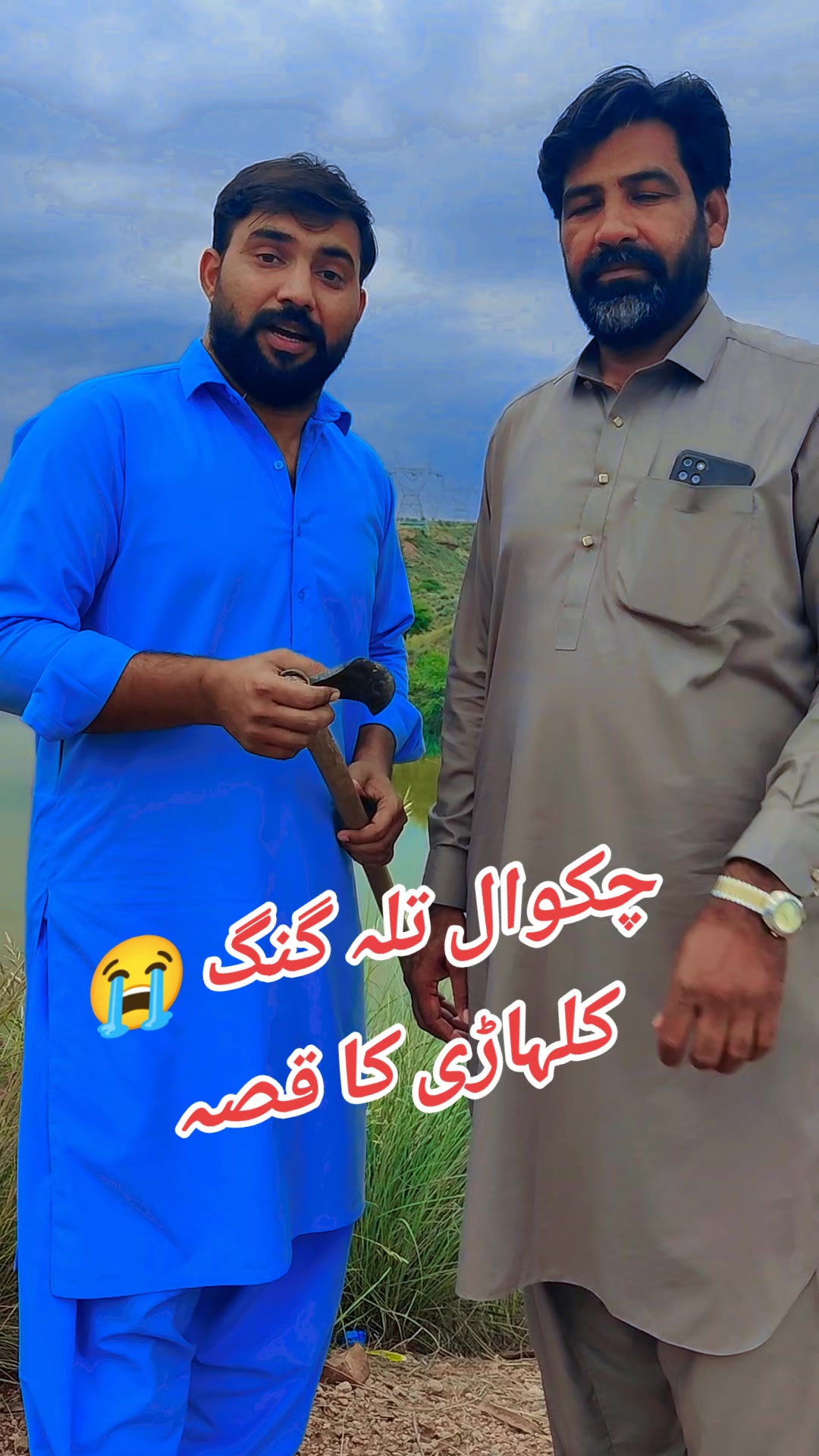 @Globaltvtalagang
