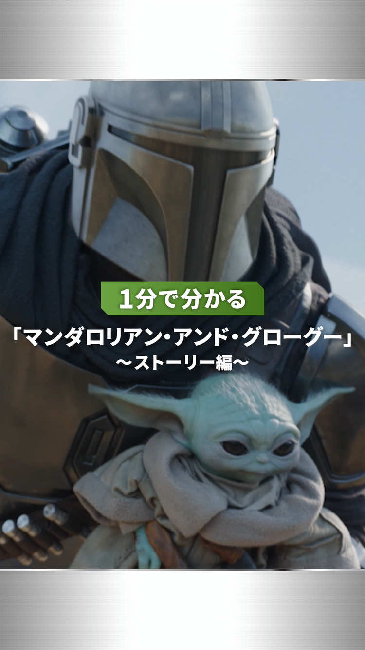 @スター・ウォーズ公式