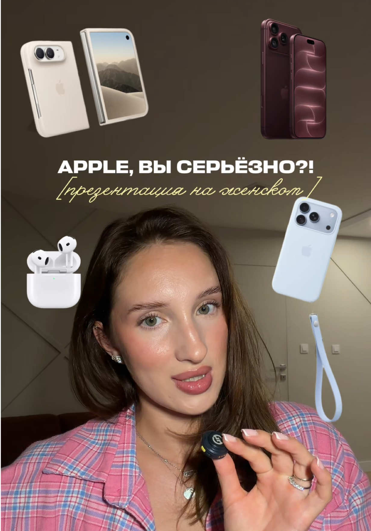 @Настенька 🪽