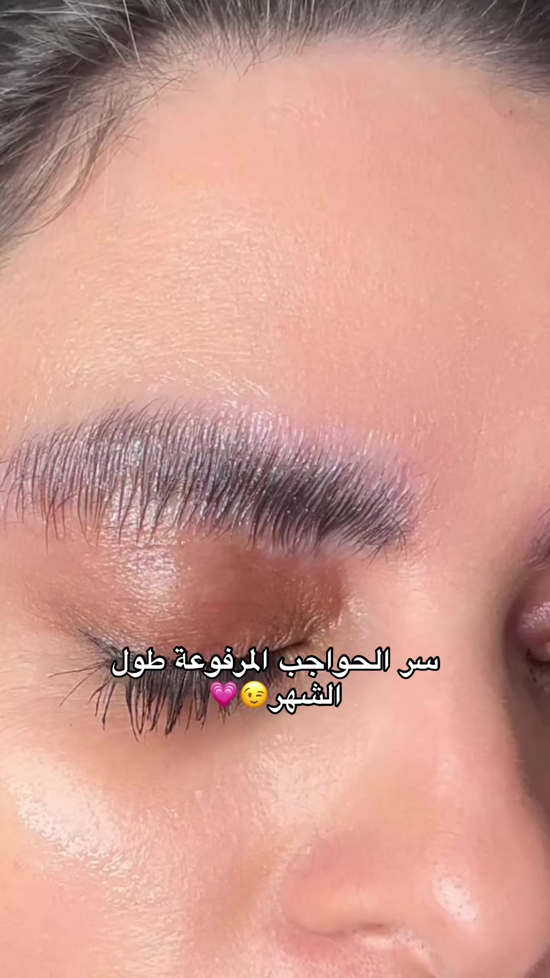 @⭐️Lash Lifting⭐️