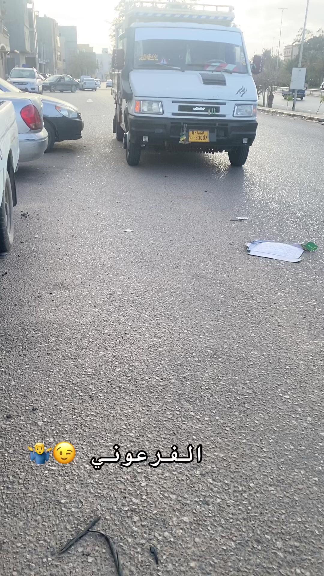 @الفرعوني ✋🏻🔥