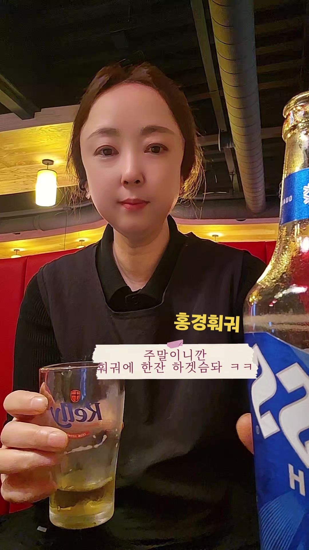 @마성양꼬치&홍경훠궈