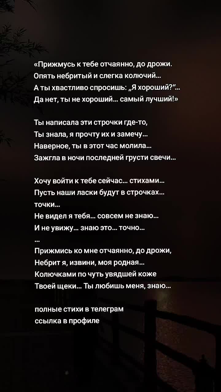 @Поэзия любви