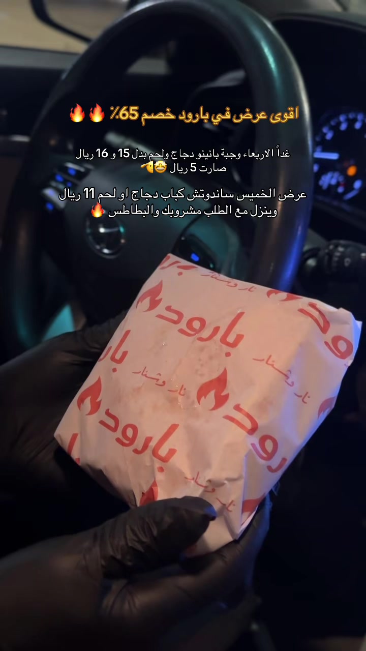@لقطات | تبوك 🇸🇦