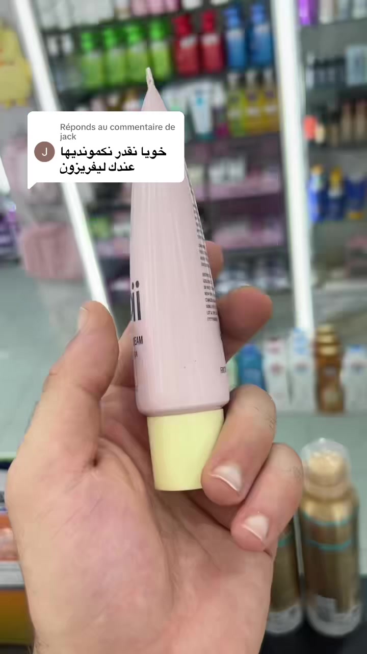 @ultimate cosmétique el biar
