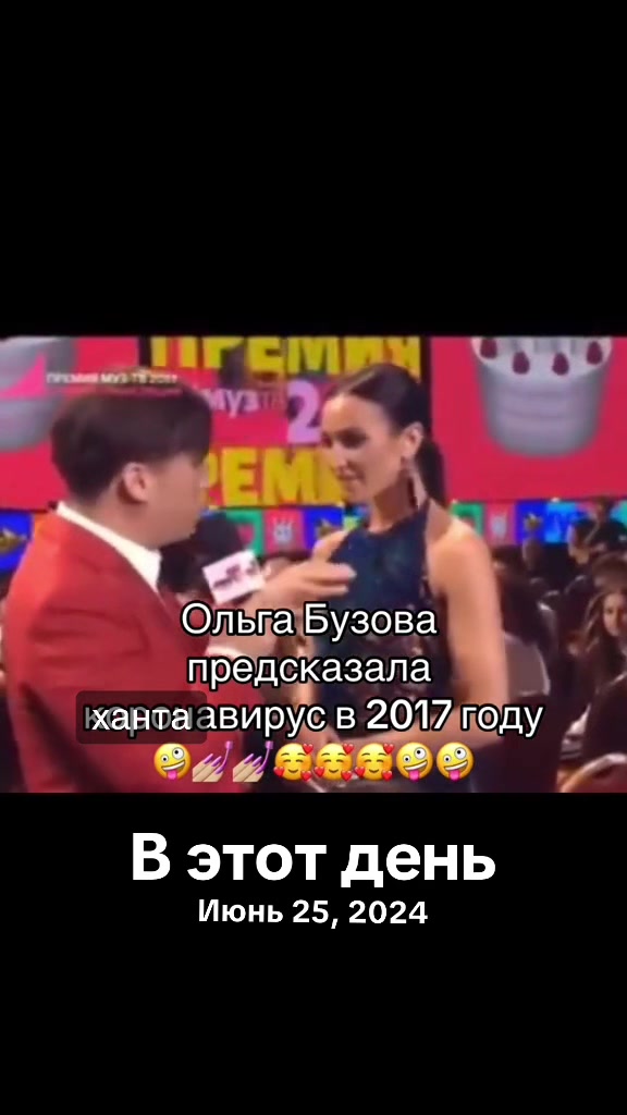 @Рамуш Аптрей